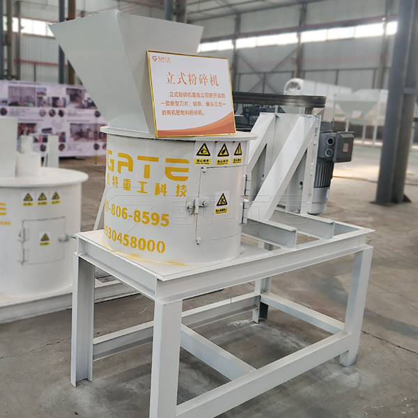 Efficient and widly used vertical crusher machine for fertilizer